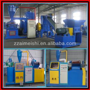 CE Scrap Copper Wire Recycling Machine for sale, Copper Wire Granulator