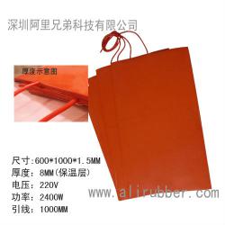 CE/TUV Certificate Flexible Silicone Heater Customize Voltage 5V/12V/14V/24V/110V/220V/380V