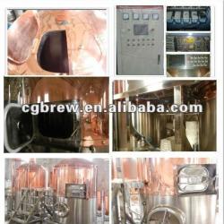 CG-500L of hotel draft beer brewery