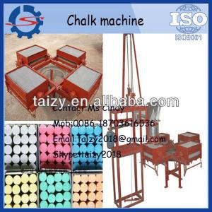 Chalk making machine in India with low price 0086-18703616536