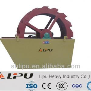 Cheap small sand washing machine supplier