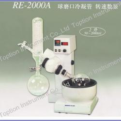 Cheapest best quality refrigerating rotary evaporator