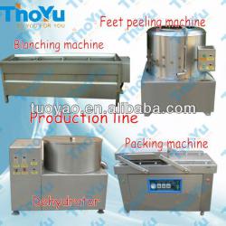 Chickens claw process equipment 0086-18236993195