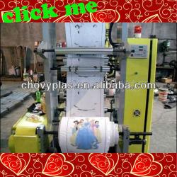 CHOVYPLAS used flexo printing machine