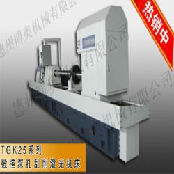 CNC deep hole skiving roller burnishing machine(TGK25)