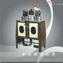 Coil Zipper Spiraling Forming Machine