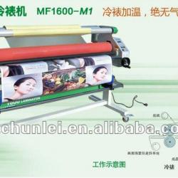 Cold laminating machine low temperature heating single piece