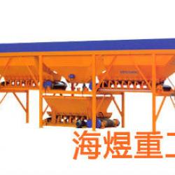 Concrete Batching Machine