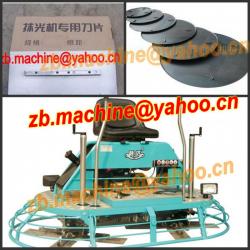 concrete pavement power trowel/power trowel low center of gravity design