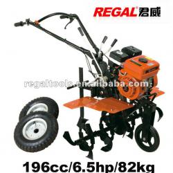 cultivator- 6.5HP gasoline cultivator RT-GC2