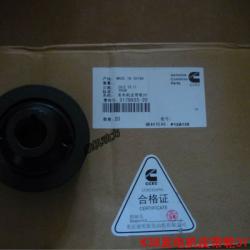 Cummins K38 3179935 generator pulley