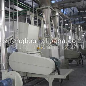 CXJ-500 Super Fine Fiber Paper Mill Pulp Mill