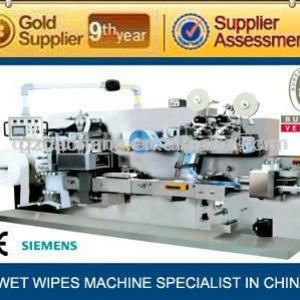 DC-2020 Full-auto pocket facial tissue paper machine for 5-30pcs