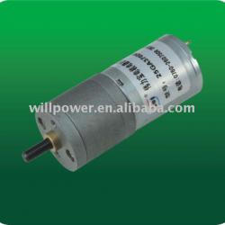 DC gear motor