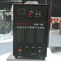 DELIXI LGK-100 Air plasma cutting machine