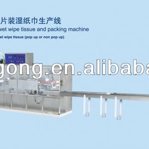 DH-10F full auto high speed wet wipes tissue paper machine