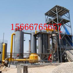 DIA 3 m singe stage Coal gasifier