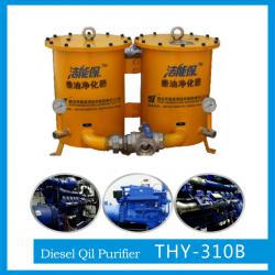 Diesel oil purifier Model:THY-310B for oil field