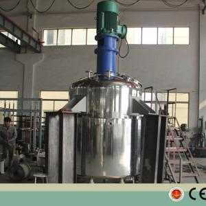 dispersing /mixing reactor/reaction tank