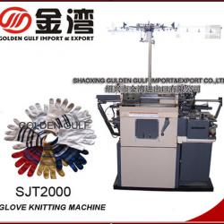 disposable glove making machine