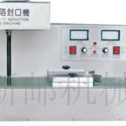 DLF-1200 Automatic Electric Inductor Aluminum Foil Sealing Machine