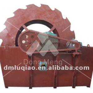 DongMeng High quality Sand Washing Machine