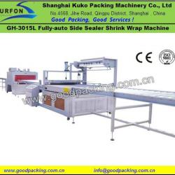 Door Shrink Wrapping Machine,Baggage Wrapping Machine, Pallet Wrapping Machine