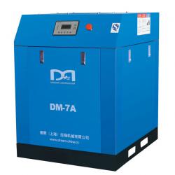 Dream(shanghai) screw air compressor