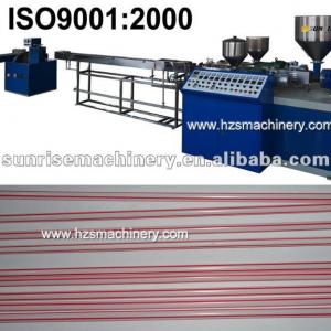 Drinking straw making machine(High speed)