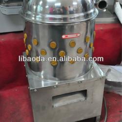 Electric Common Quail plucker machine 3kg/time