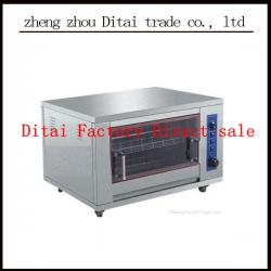 Electric Rotisserie /chicken grill machine