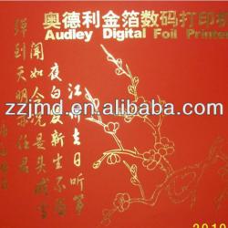 Electric Stamp Machines, Bronzing Machine, Foil Machine