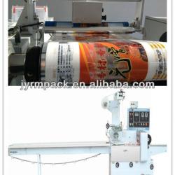 EXP date priinting machine on packing machine