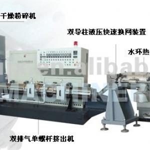 extrusion plastic pelletizing machine