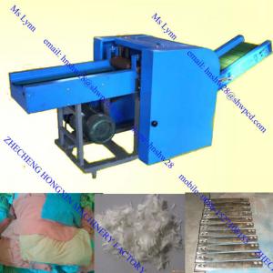 Fabric shredder 86-15237108185