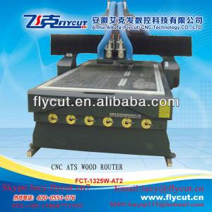 FCT-1325W-AT2 two spindle auto change spindle wooden door cutting machine