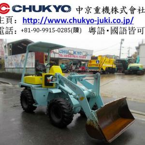 FL302 Loader for sale