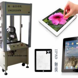 FOR precision stick film / Protection film laminator for ipad / for 2.5~5.0" panel