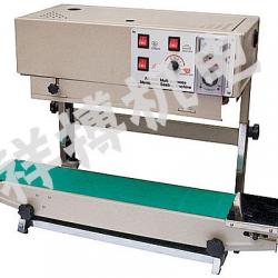 FR-900V Sealing Machine for Plastic Bags