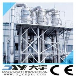 fruit juice evaporator(CE certificate)