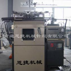 FULL COMPUTERIZED GLOVES MAKING MACHINE