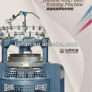 Full Electronic Double Jacquard Knitting Machine