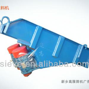 Gaofu vibrating feeder manufactuer