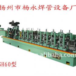 GH60 High Frequency Welder Pipe Machine