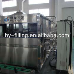 Glass Bottle Beer Pasteurizing Machine