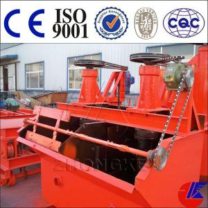 Gold Ore Flotation Machine Supplier