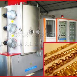 golden watch chain pvd industrial decorative coating machine