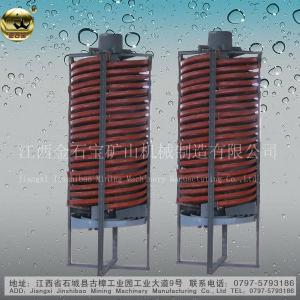 Gravity Spiral Chute for Gold Recovery(5ll-1500)