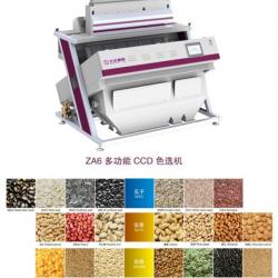 Green Pea Sorting Machine, 2048pixels high sense camera sorter, move out discolored peas