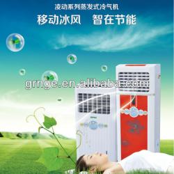 GRNGE super energy saving and healthy air Water Cooler with remote controller